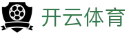Kaiyun-开云（中国）官方网站_KAIYUN SPORTS